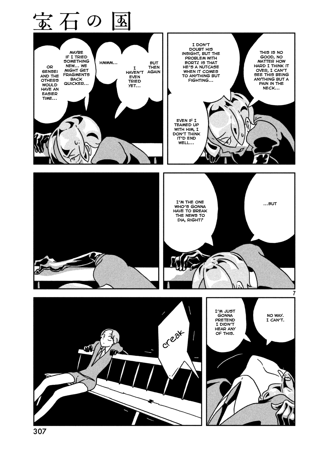 Land of the Lustrous, Chapter 23 image 08